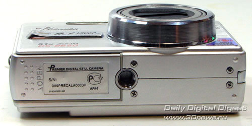  Premier DS-8650 вид снизу 