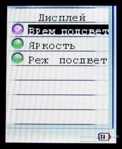  Menu_Display.JPG 