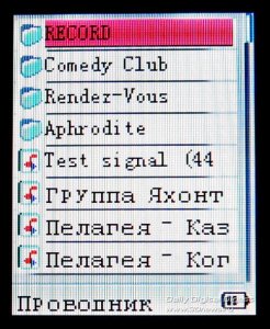  Menu_Music_Folders.JPG 