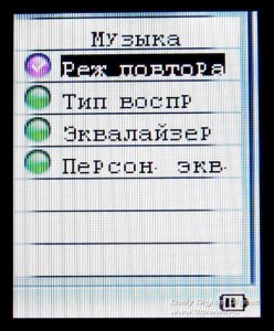  Menu_Music_Settings.JPG 