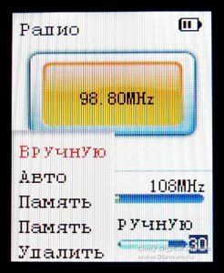  Menu_Radio_Menu.JPG 