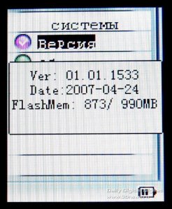  Menu_System.JPG 