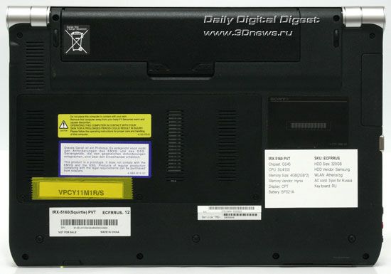  SONY VAIO VPC-Y11M1R/S. Вид снизу 