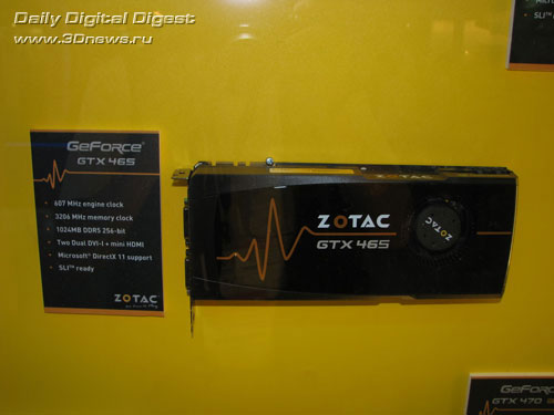 Zotac 5