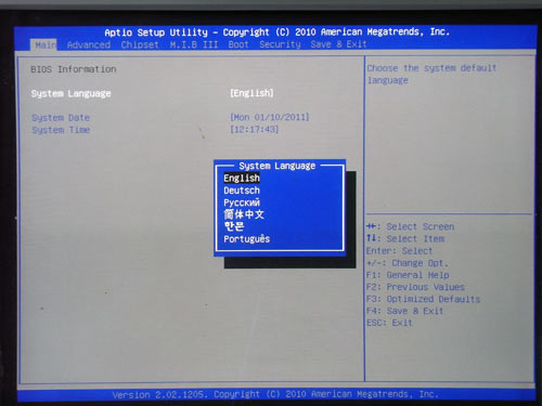 ECS H67H2-M BIOS