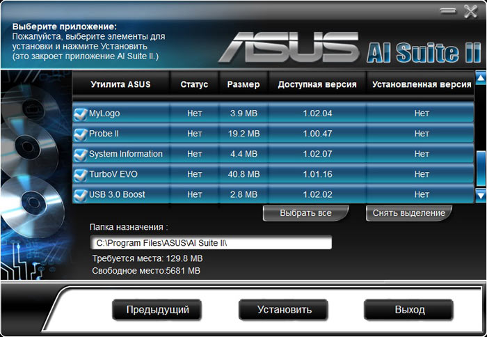  ASUS P9X79 WS комплектация 4 