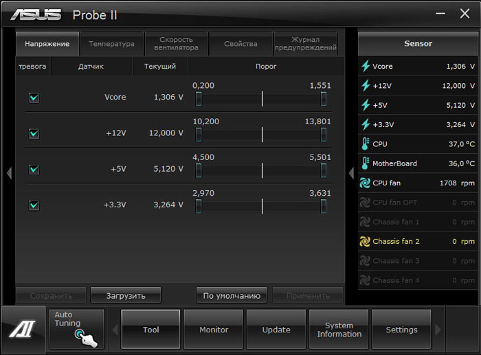 ASUS P9X79 WS AI Suite 2
