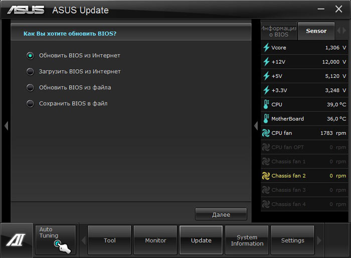 ASUS P9X79 FlashBios