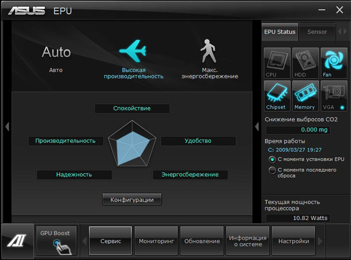 ASUS P8H77-M LE EPU