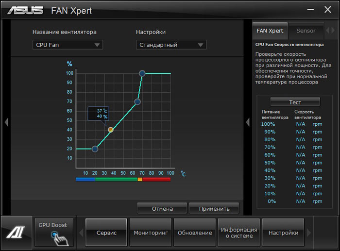 ASUS P8H77-M LE AI Suite 4