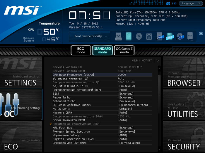 MSI Z77A-GD80 перевод параметров