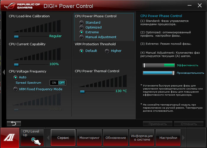 ASUS Maximus V Formula PWM 2