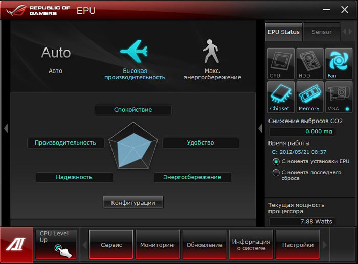 ASUS Maximus V Formula EPU