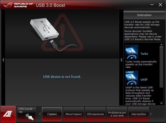 ASUS Maximus V Formula USB Boost