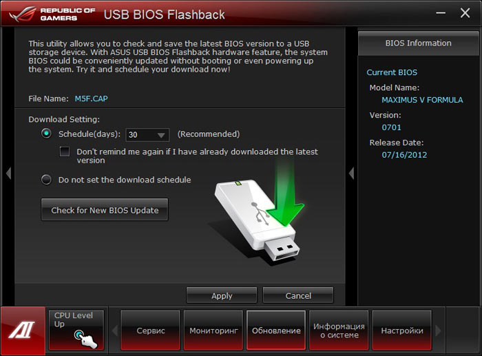 ASUS Maximus V Formula BIOS Flashback