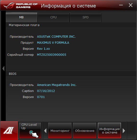 ASUS Maximus V Formula AI Suite 11
