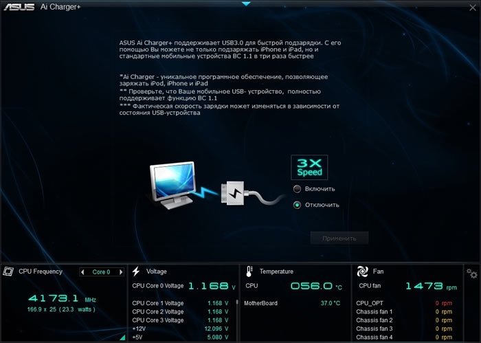 ASUS Z87 Deluxe Ai Charger