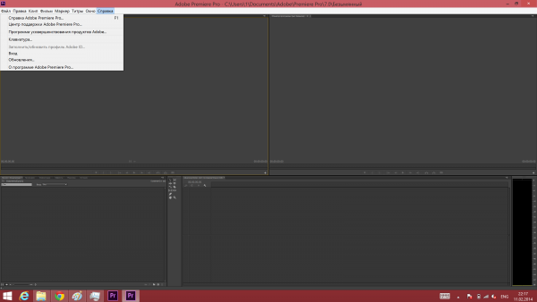 Fujitsu LifeBook U904: system interface scaling &mdash; Adobe Premiere 