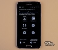  Samsung Galaxy S5 &laquo;Ultra Power Saving&raquo; mode 