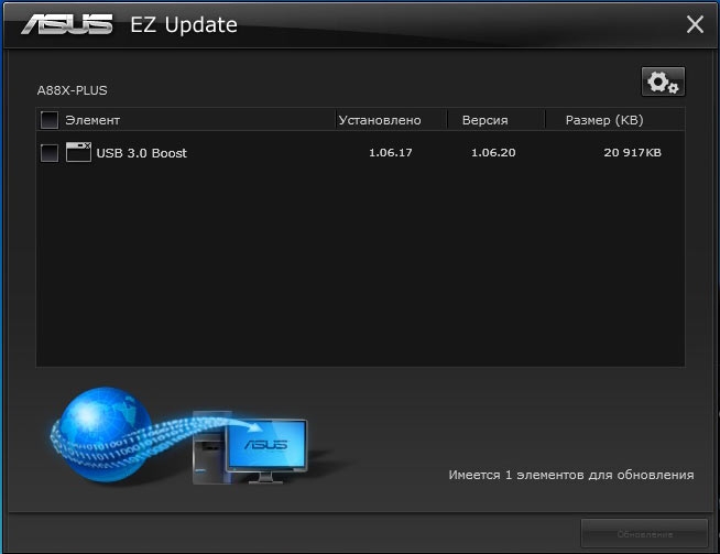 ASUS A88X-PLUS AI Suite 2