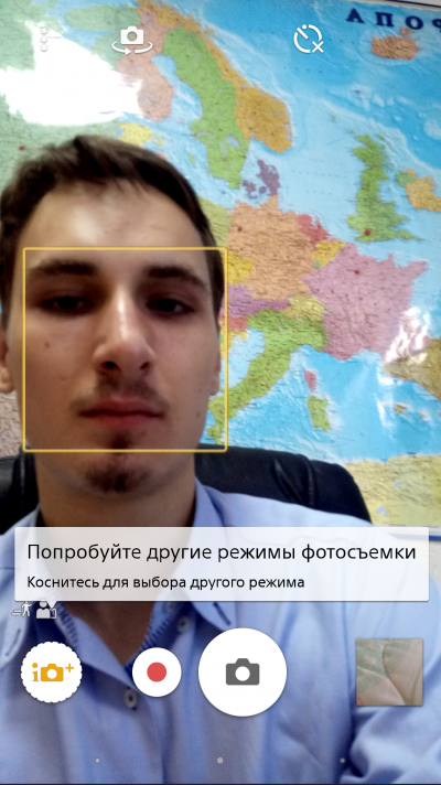  Sony Xperia M5 &ndash; видоискатель фронтальной камеры 