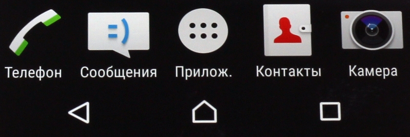  Sony Xperia Z5 Premium &ndash; фрагмент фотографии дисплея, отображающего домашний экран в разрешении Full HD 