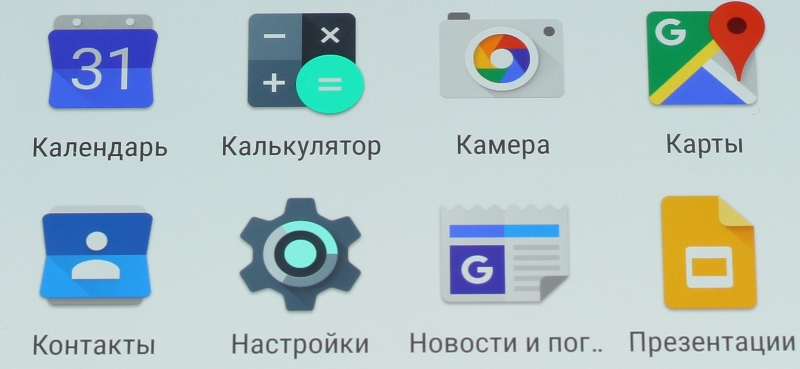  Huawei/Google Nexus 6P &ndash; фрагмент фотографии дисплея 