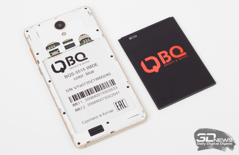  BQ Wide BQS-5515 без задней панели 