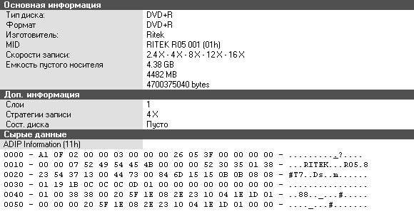 VS DVD+R 16x
