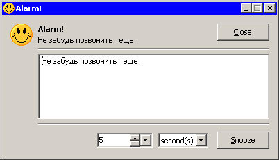 1-st Clock