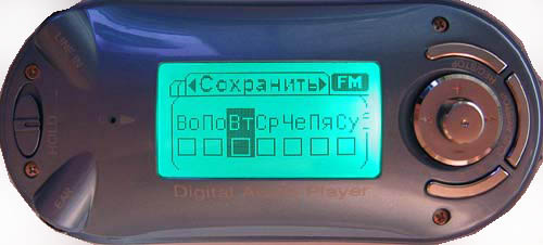 Cenix MP-430T