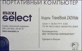  MaxSelect TravelBook Z42Wide 