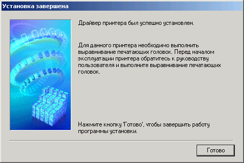  Canon PIXMA iP6000D 