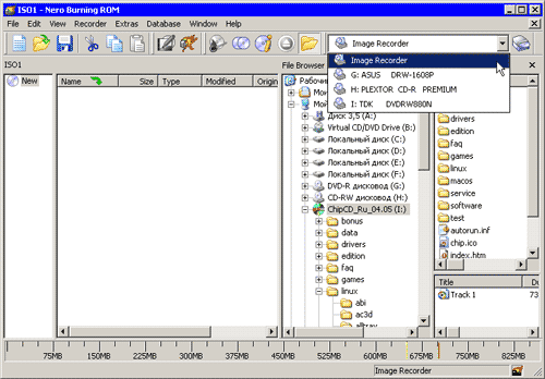 Nero Image Drive