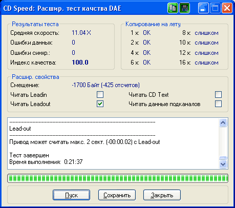 LG GCR-8522B