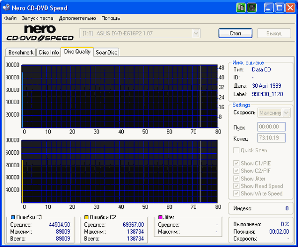 ASUS DVD-E616P2