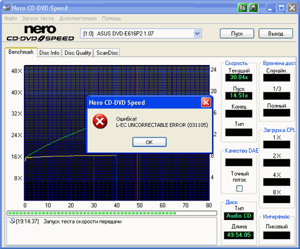 ASUS DVD-E616P2