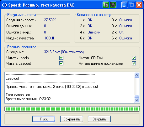 ASUS DVD-E616P2