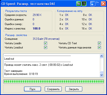 SONY DDU-1613