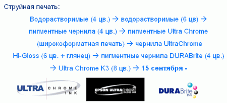  Epson 