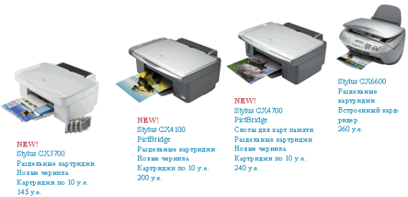  Epson 