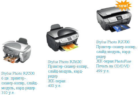  Epson 