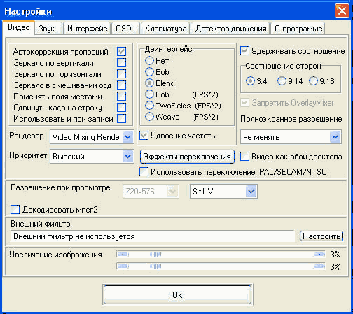 GoTView USB 2.0 DVD Deluxe
