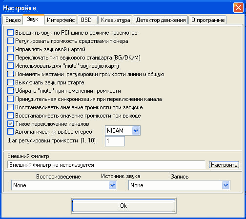 GoTView USB 2.0 DVD Deluxe