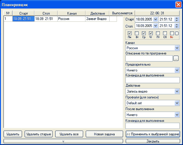 GoTView USB 2.0 DVD Deluxe