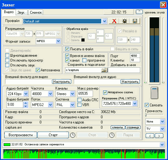 GoTView USB 2.0 DVD Deluxe