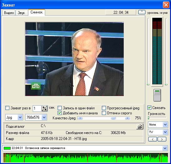 GoTView USB 2.0 DVD Deluxe