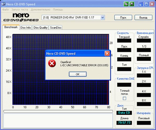 Pioneer DVR-110D