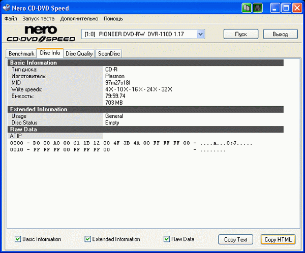 Pioneer DVR-110D