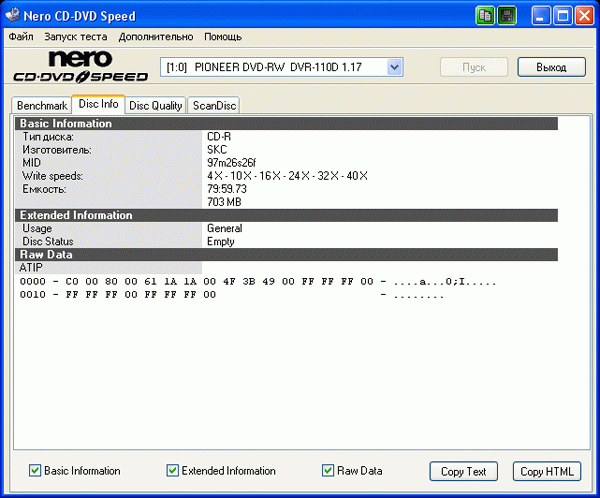 Pioneer DVR-110D
